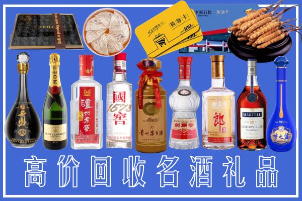 珠海市回收烟酒