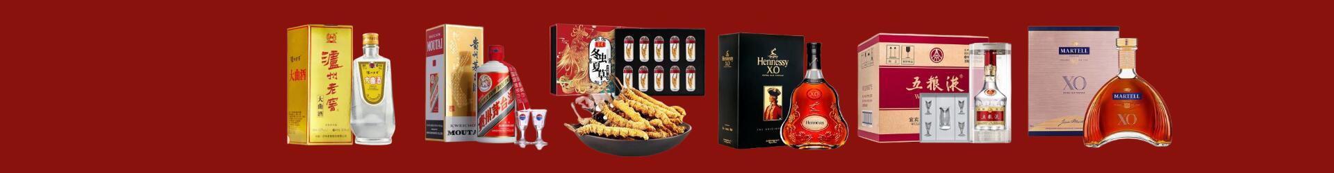 珠海市优财烟酒经营部