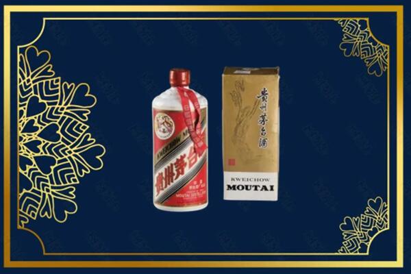 高价求购：珠海市茅台巽风酒回收吗？