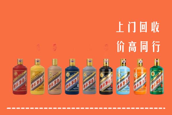 珠海市回收茅台酒