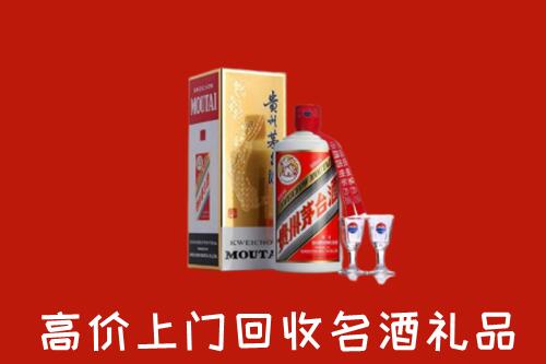 珠海市回收茅台酒