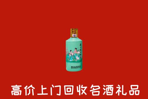 高价求购：珠海市回收24节气茅台酒