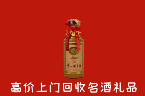 高价求购：珠海市回收30年茅台酒