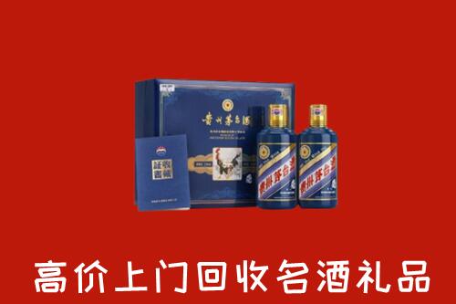 珠海市回收生肖茅台酒