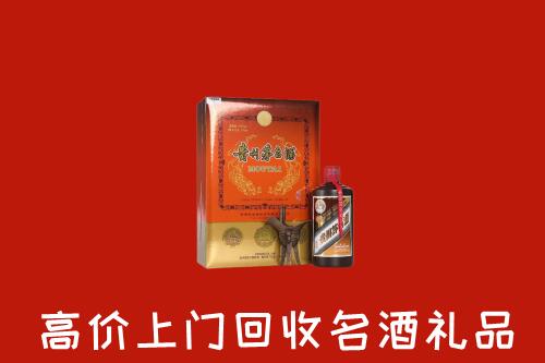 珠海市回收贵宾特制茅台酒