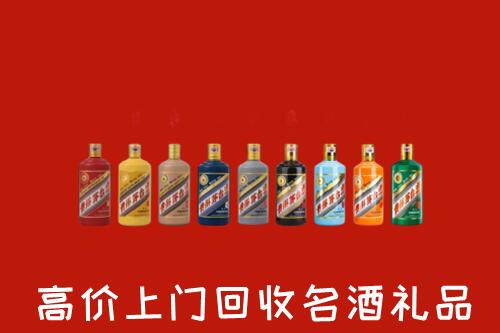 珠海市回收纪念茅台酒