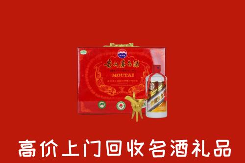 珠海市回收茅台酒瓶