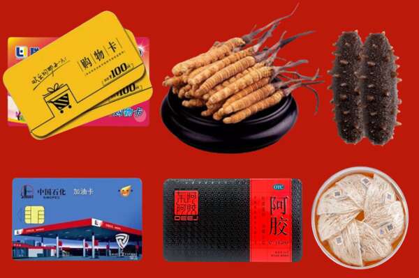 珠海市烟酒回收礼品